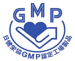 GMP認証